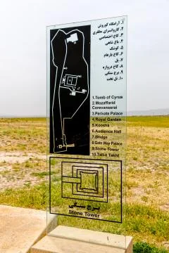 Pasargad Stone tower plan Fotos de archivo