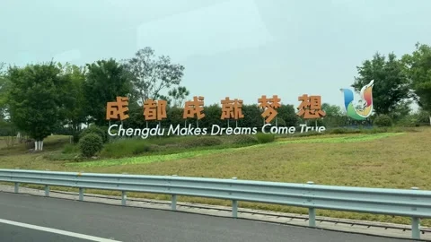 Passenger window views showing inspirational promotional signboards that read Stock Footage 346956181