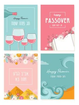Passover greeting car set. Seder pesach invitation, greeting card template or Stock Illustration