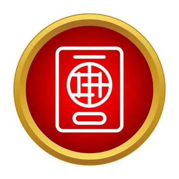 Passport document with globe icon for international travel Illustration