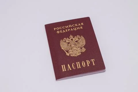 Passport Stock Photos
