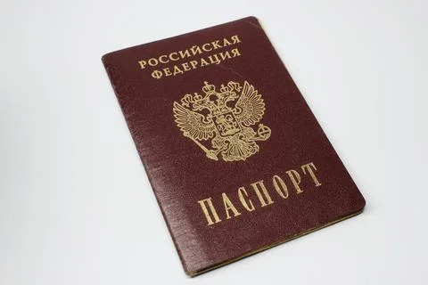 Passport Stock Photos