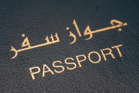 Passport Foto stock