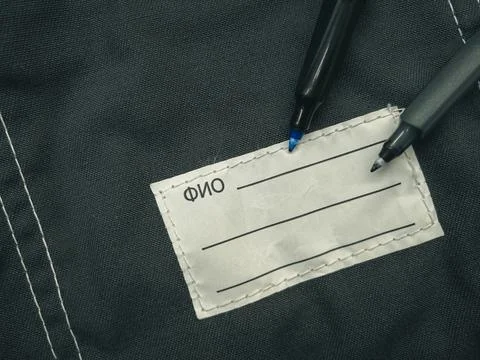 Patch on work clothes to write the name of the owner. Close-up of a clean name Stock Photos