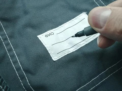 Patch on work clothes to write the name of the owner. Close-up of a clean name Stock Photos