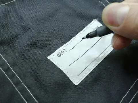 Patch on work clothes to write the name of the owner. Close-up of a clean name Stock Photos