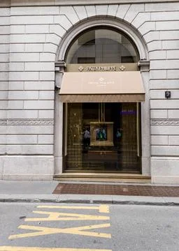 PATEK PHILIPPE store Stock Photos