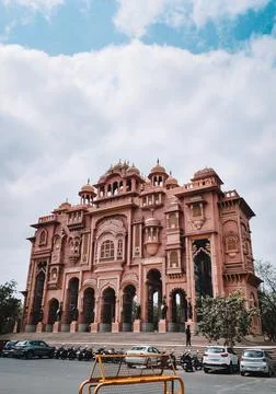 Patrika Gate Stock Photos