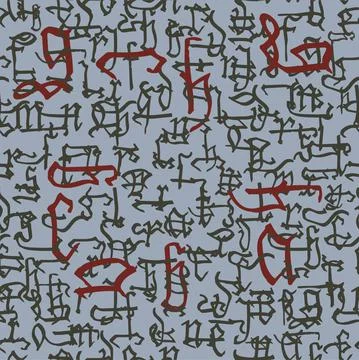 Pattern seamless Gothic style alphabet calligraphy, lettering. European Medie Stock Illustration