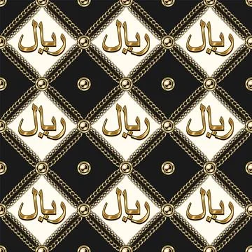Pattern with shiny gold rial currency sign Stock Illustration