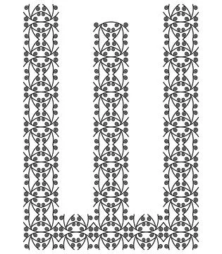 Patterned decorative letter isolated on white background.Inwrought font. Stock Illustration