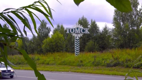 Patterned Stella pointer to the city of Tomsk Stock Footage 170186400