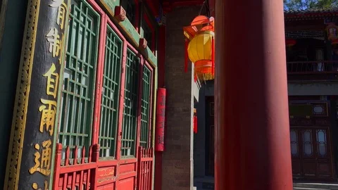 Pavilion lamp window. Summer emperor Palace lake garden China. Sunny day Stock Footage 72676274