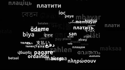 Pay Translated in 75 Worldwide Languages Endless Looping 3d Zooming Wordcloud Video stock 145193447