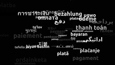 Payment Translated in 56 Worldwide Languages Endless Looping 3d Zooming Wordc Video stock 145193983