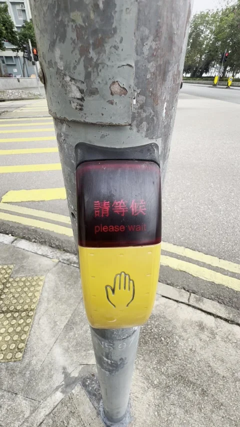 Pedestrian Crossing Push Button on Hong Kong Street Stock Footage 306762253