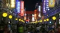Pedestrian Road, Guangzhou, Guangdong, Shopping Neon Street, China, Time Lapse HD Footage