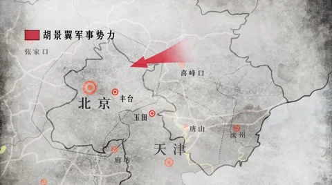 Peking Coup Video stock 66571495