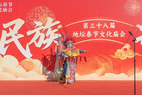 Peking Opera performance at the 38th Ditan Spring Festival Cultural Temple .. Stock Photos