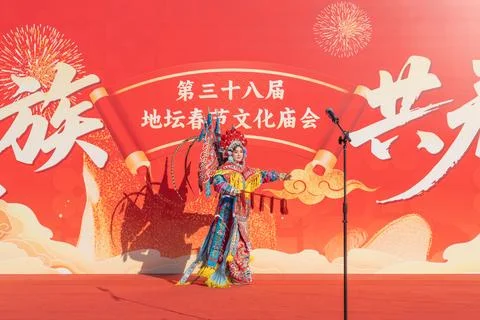 Peking Opera performance at the 38th Ditan Spring Festival Cultural Temple .. Stock Photos