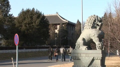 Peking University Stock Footage 346210