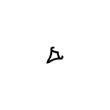 Pen tool icon. Simple style design course poster background symbol. Pen too.. Stock Illustration