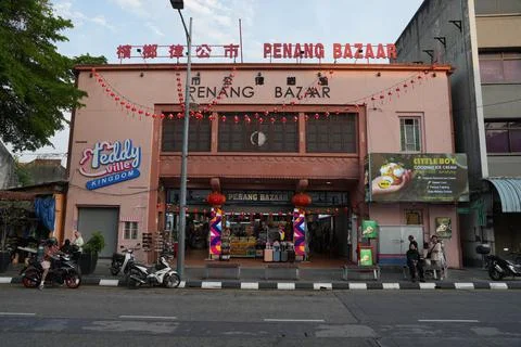 Penang Bazaar facade Stock Photos