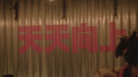People and Large Chinese Characters on Interior Wall in Dimly Lit Beijing Food Stock Footage 345755089