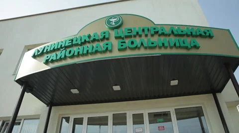 People hospitals entering into a building Stock Footage 59591013