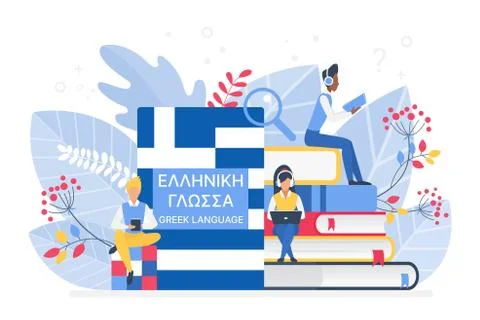 People learning Greek language vector illustration. Distance education, online Stock Illustration