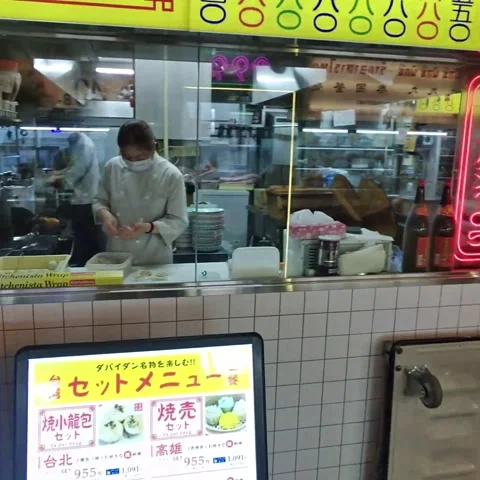 People ordering food Stock Footage 236265755