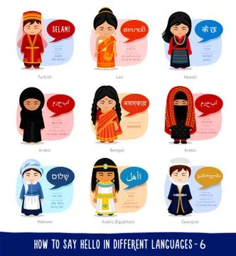 People saying hello in different languages. Stock Illustration