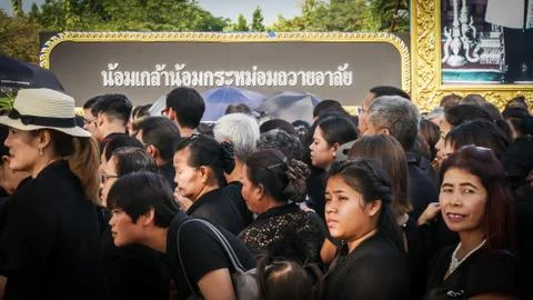 People stand on the queue to join The Royal Cremation for His Majesty Фото