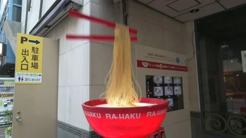 Perpetual Motion Machine at Noodle Ramen Museum in Yokohama Japan Stock Footage 137077873