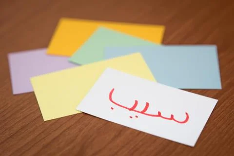 Persian; Learning New Language with the Flaish Card (Translation; Apple) Stock Photos