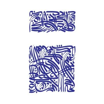 Persian pattern elements Stock Illustration