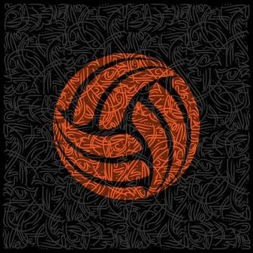 Persian pattern volleyball Stock Illustration
