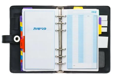 Personal organizer Stock Photos