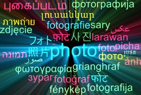 Photo multilanguage wordcloud background concept glowing Stock Illustration