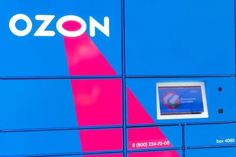 Pick up point of the Ozon locker. Postamat large online store. Customers can  Stock Photos