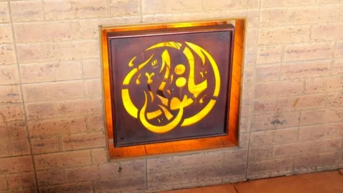 A Picture Hangs on the Wall in the Cafe Stock Footage 86768549