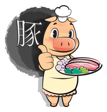 Pig Chef Character Stock Illustration