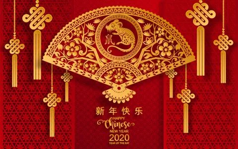Pig year 0380 Illustrazione stock
