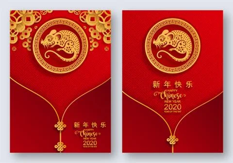 Pig year 0382 Illustrazione stock