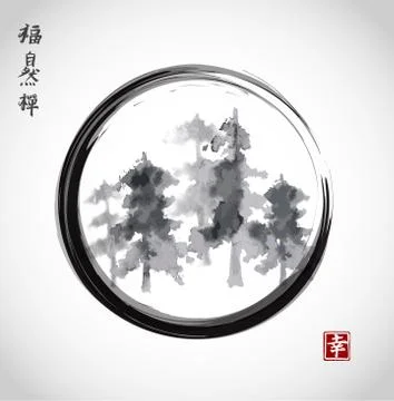 Pine trees in black enso zen circle. Stock Illustration