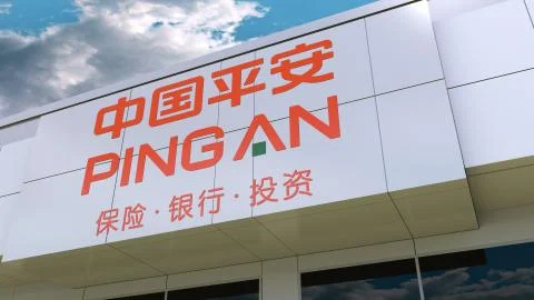 Ping An logo on the modern building facade. Editorial 3D rendering Ilustración de archivo