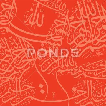Pink Islamic Calligraphy Background