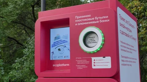 Pink Reverse-Vending Recycling Machine for Bottles and Cans in a Moscow Park Stock-Footage 339248793