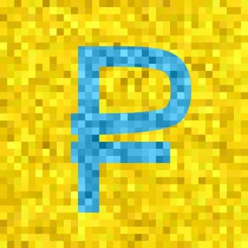 Pixel vector rouble symbol Stock Illustration