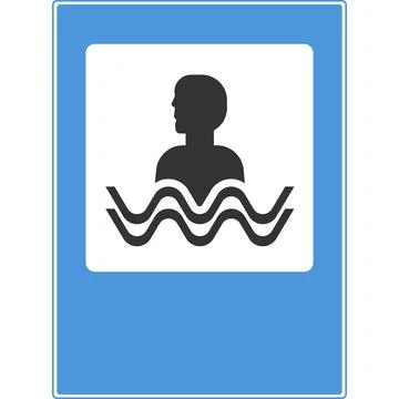 The place of the pool or beach. Road signs. Stock Illustration